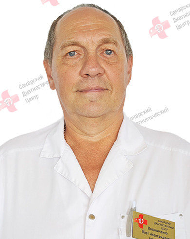 Колиниченко Олег Александрович