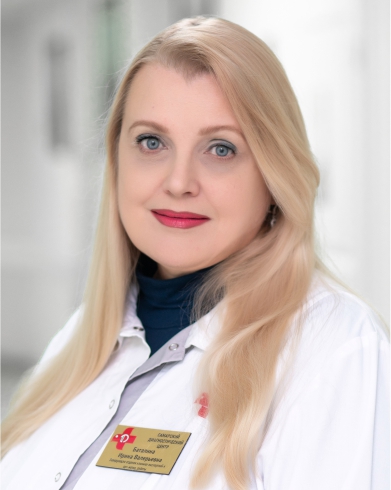 Баталина Ирина Валерьевна