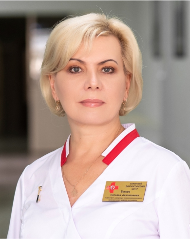 Бокова Наталья Анатольевна