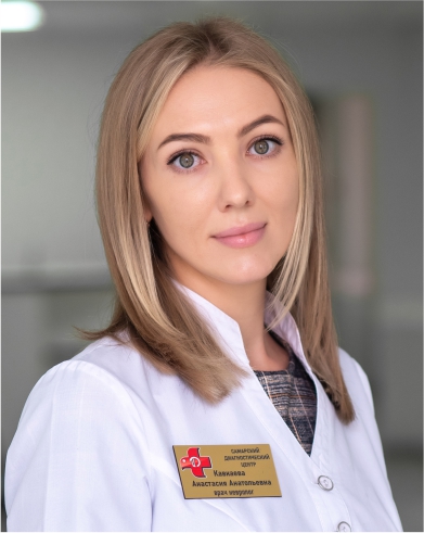 Кавкаева Анастасия Анатольевна