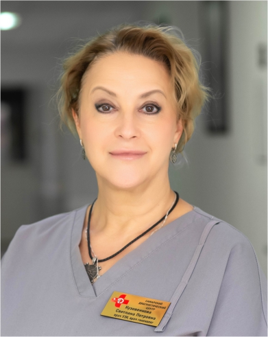 Кузовенкова Светлана Петровна