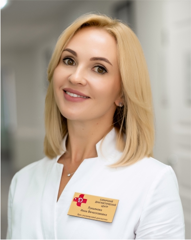 Лукьянова Инна Вячеславовна