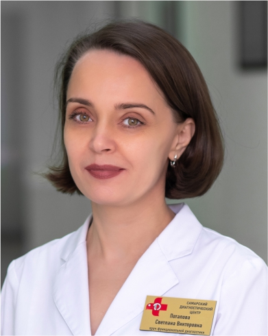 Потапова Светлана Викторовна