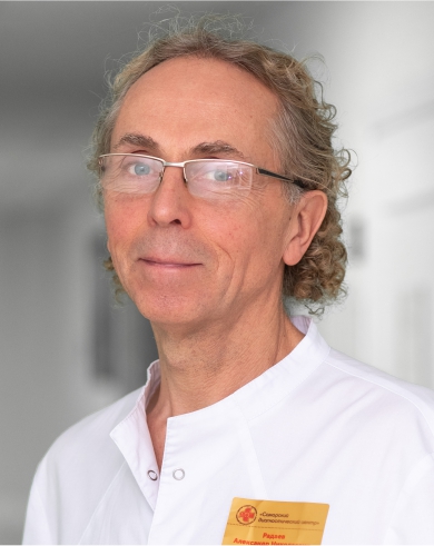 Радаев Александр Николаевич