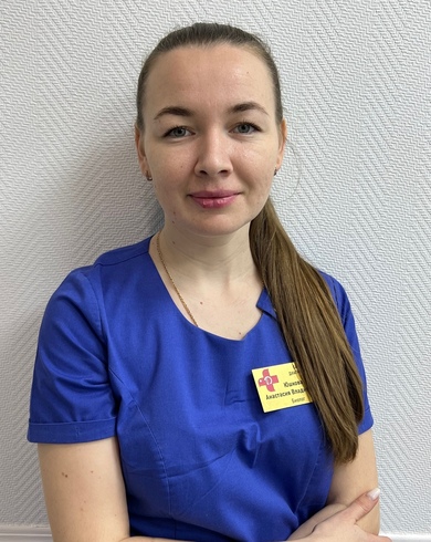 Юшкова Анастасия Владимировна