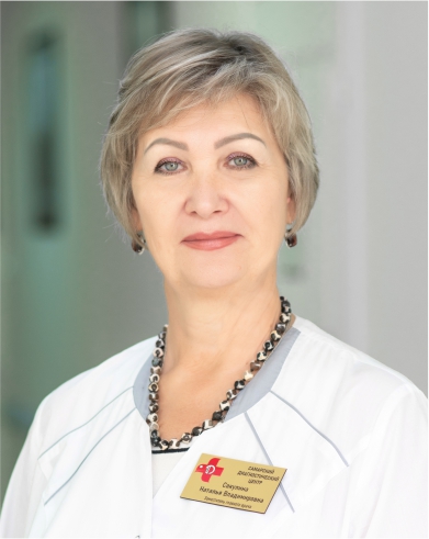Сакулина Наталья Владимировна